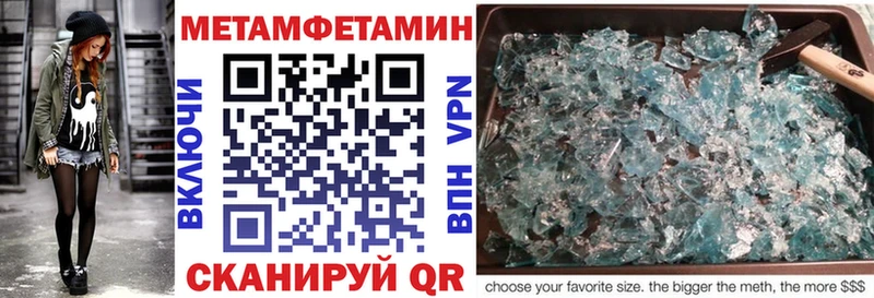 Amphetamine Premium  Ногинск 