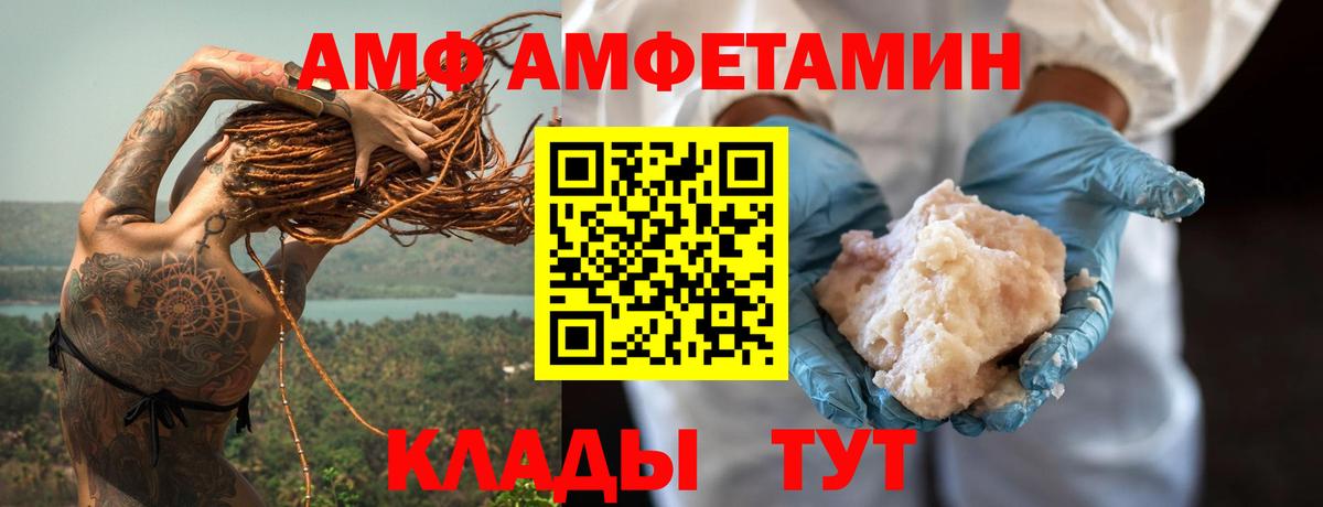 Ногинск  Amphetamine 97%  Амфетамин  Вход с VPN 