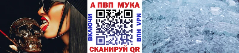 Alpha-PVP СК КРИС  площадка телеграм  Ногинск  мега зеркало 