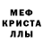 Героин хмурый Eren CHASSEEUUR