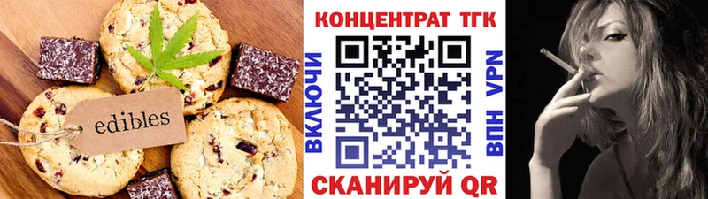 Cannafood конопля  MEGA маркетплейс  Ногинск 