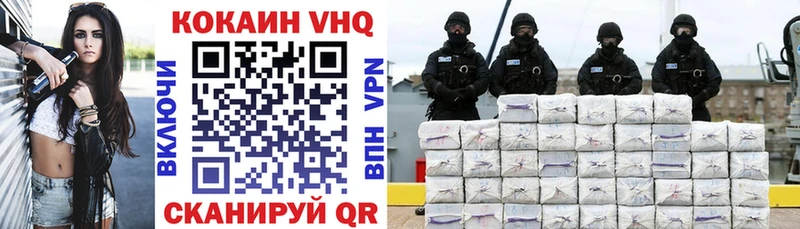дарк нет как зайти Ногинск Кокаин VHQ