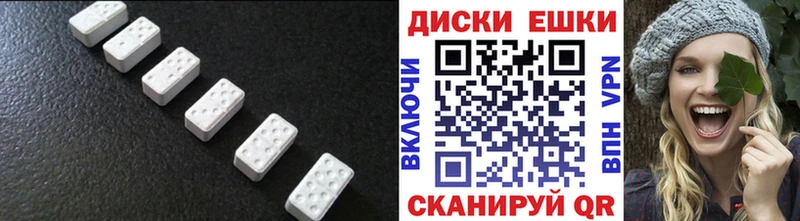 Экстази 250 мг  Ногинск 