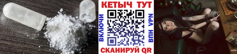 Кетамин VHQ купить сайты Ногинск