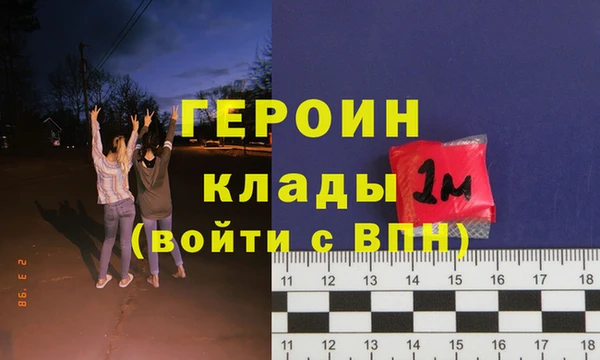 МДМА Арсеньев