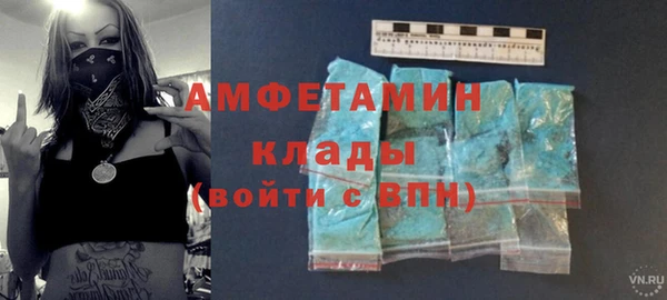 МДМА Арсеньев