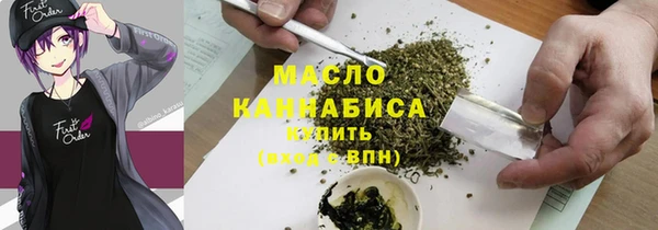 МДМА Арсеньев