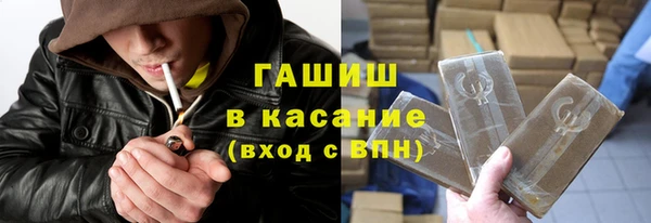 бутик Медногорск