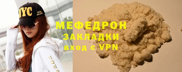 соль курить ск Армянск
