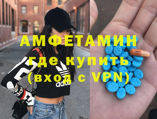 соль курить ск Армянск