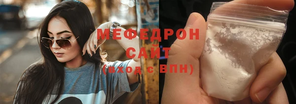 МДМА Арсеньев