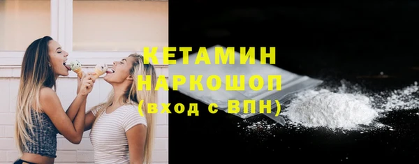 соль курить ск Армянск