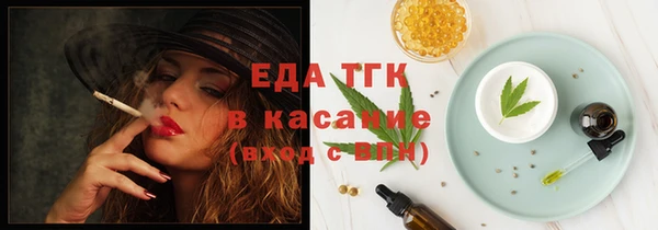 соль курить ск Армянск