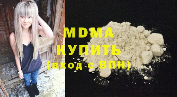 МДМА Арсеньев