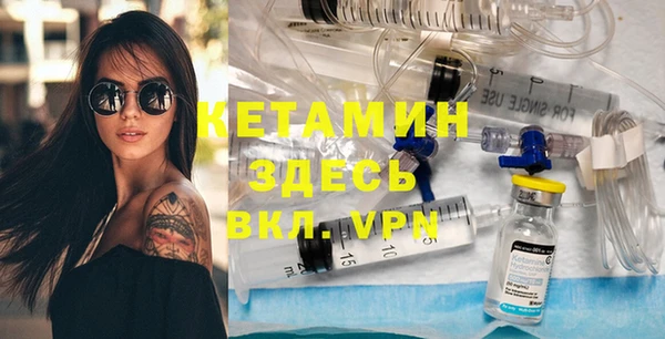 соль курить ск Армянск