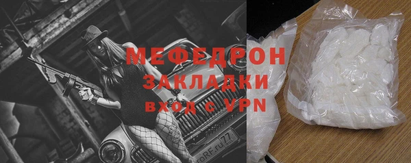 бутик Медногорск