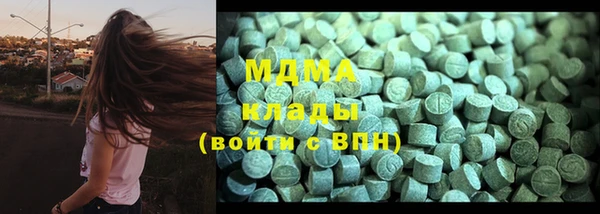 соль курить ск Армянск