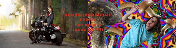 МДМА Арсеньев