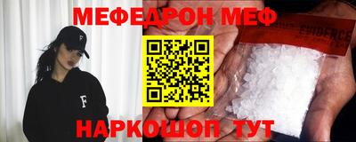 mdma Чебоксары