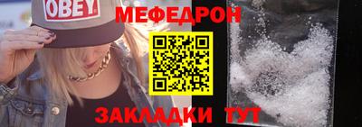 спиды Чебаркуль