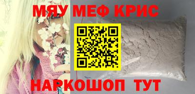 ALPHA-PVP Чапаевск