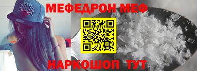 спиды Чебаркуль