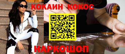 спиды Чебаркуль