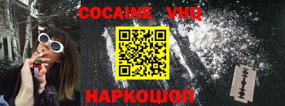 спиды Чебаркуль