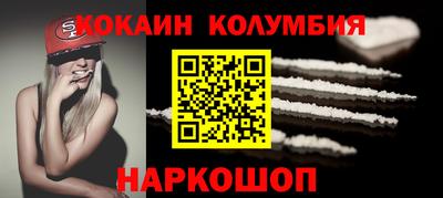 спиды Чебаркуль
