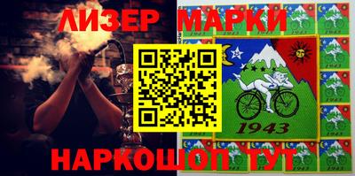 ALPHA-PVP Чапаевск