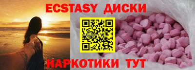 mdma Чебоксары