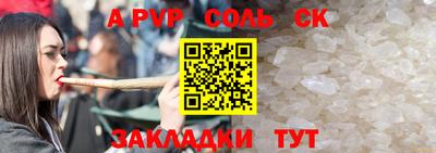 спиды Чебаркуль