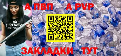 спиды Чебаркуль
