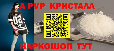 спиды Чебаркуль