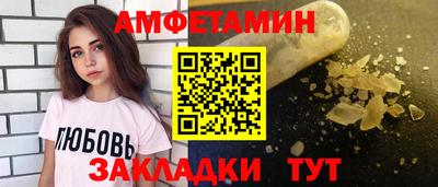 ALPHA-PVP Чапаевск