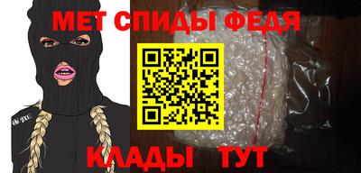 ALPHA-PVP Чапаевск