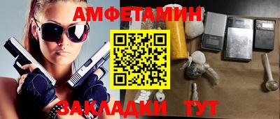 ALPHA-PVP Чапаевск