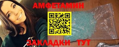 ALPHA-PVP Чапаевск