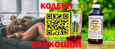 спиды Чебаркуль