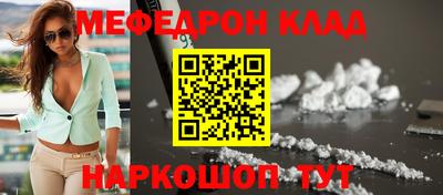 спиды Чебаркуль