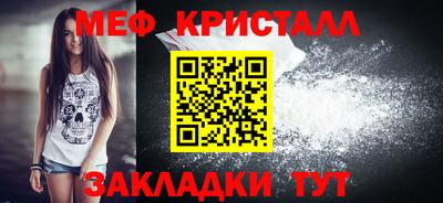 спиды Чебаркуль