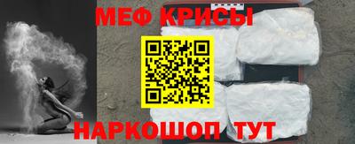 спиды Чебаркуль