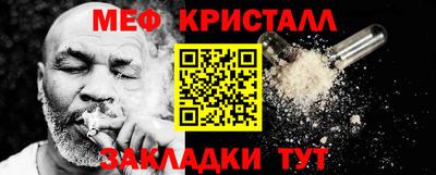 спиды Чебаркуль