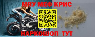 mdma Чебоксары