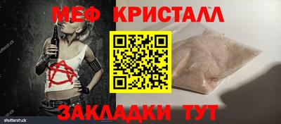 спиды Чебаркуль