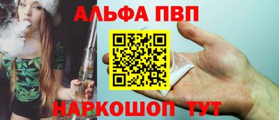 спиды Чебаркуль