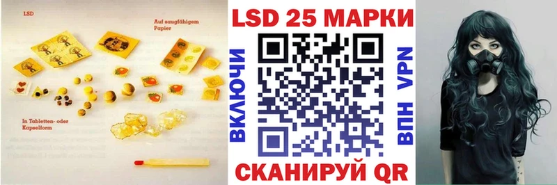 нарко площадка как зайти  Ногинск  ЛСД экстази кислота 