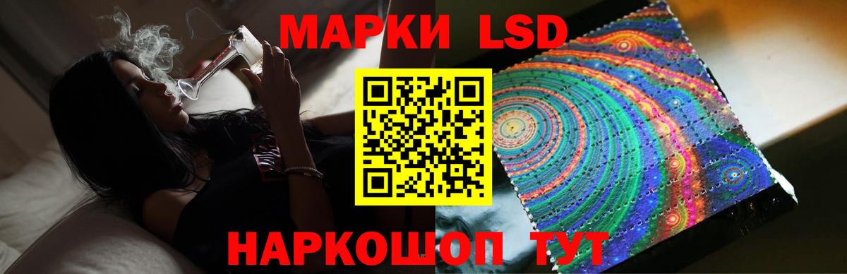 LSD-25 экстази кислота  Вход с VPN  ЛСД экстази кислота  Ногинск 