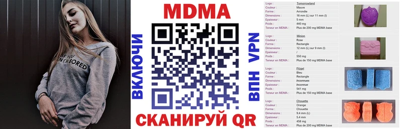 MDMA crystal  магазин    Ногинск 
