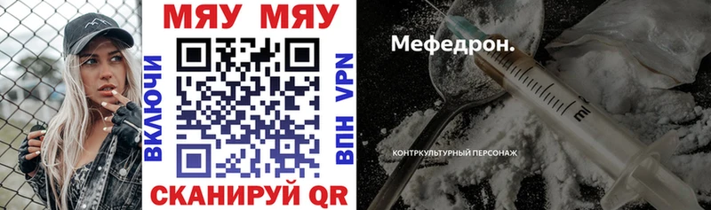 blacksprut ссылка  магазин продажи   Ногинск  Меф 4 MMC 